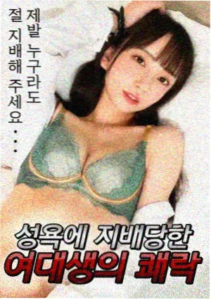 天台场景图鉴