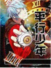 同班同学三人组设定稿